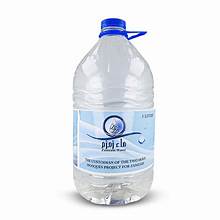 Zamzam Water Bottle