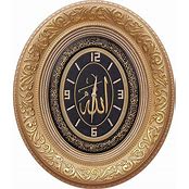 Islamic Clock