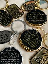 Islamic Keychain