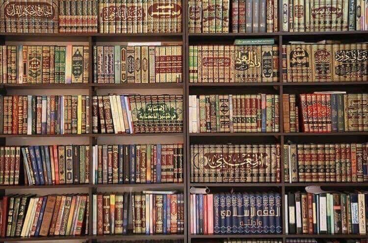 Islamic Book